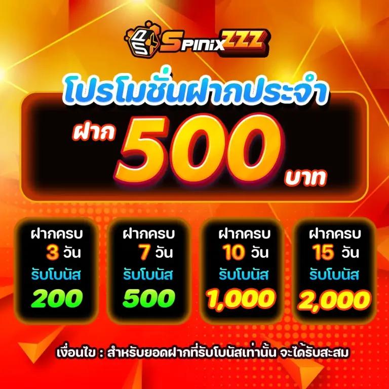 Coin Master ฟรีสปิน: รับโบนัสสุดพิเศษสำหรับคุณ