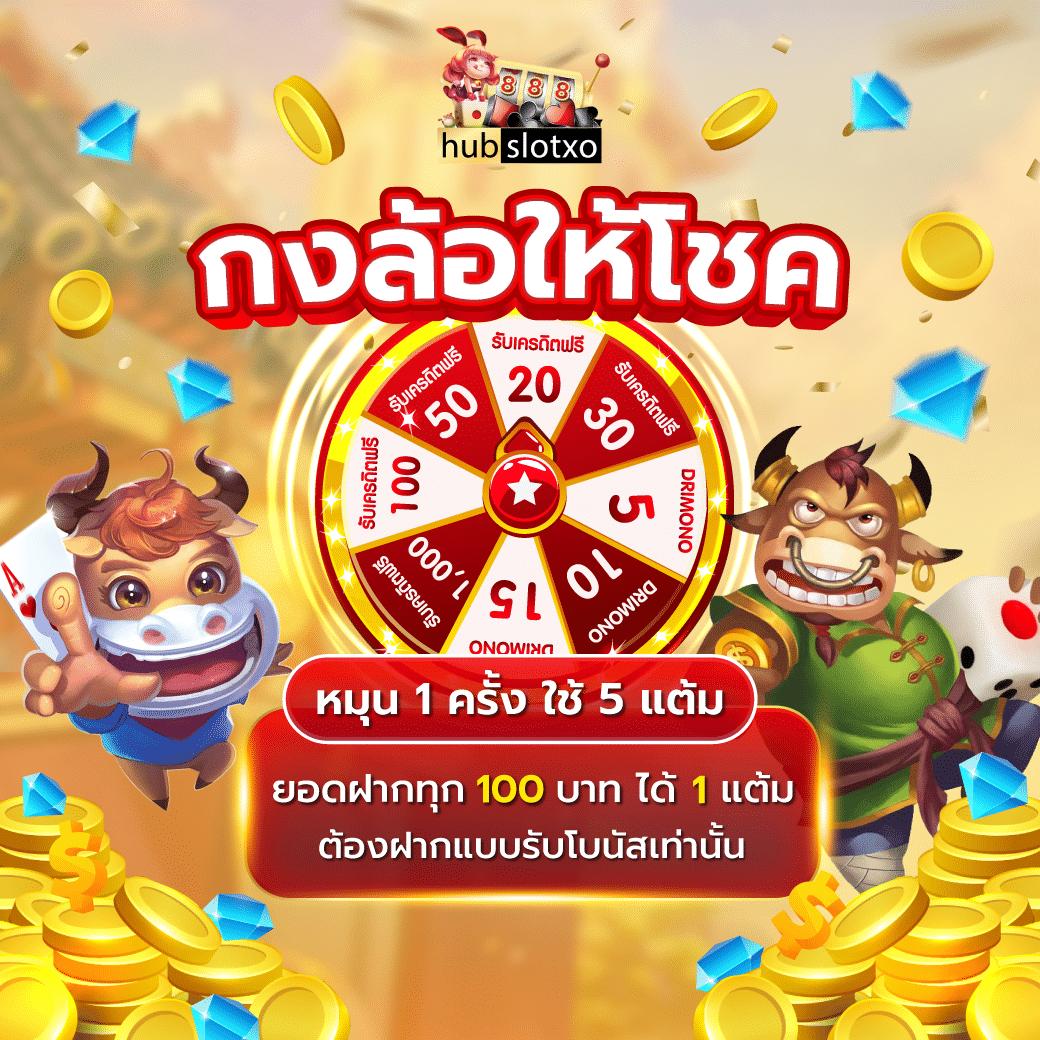 Funny888 สล็อตเว็บตรง: สนุกกับเกมคาสิโนออนไลน์ยอดนิยม