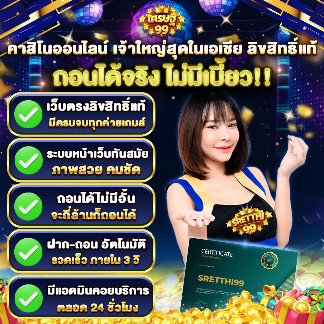 Grand Lisboa สล็อต: สนุกกับเกมคาสิโนออนไลน์ชั้นนำ