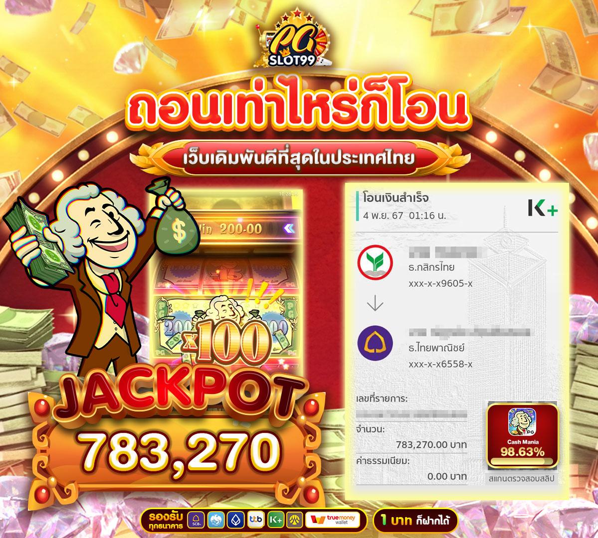Grand Royal คาสิโนออนไลน์ระดับพรีเมียม เกมสนุกครบวงจร