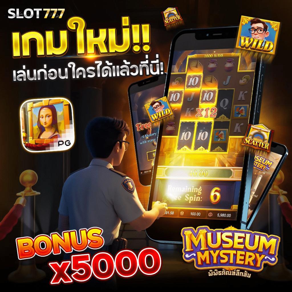 Grand Royal สล็อต - คาสิโนออนไลน์มาตรฐานสากล 2025