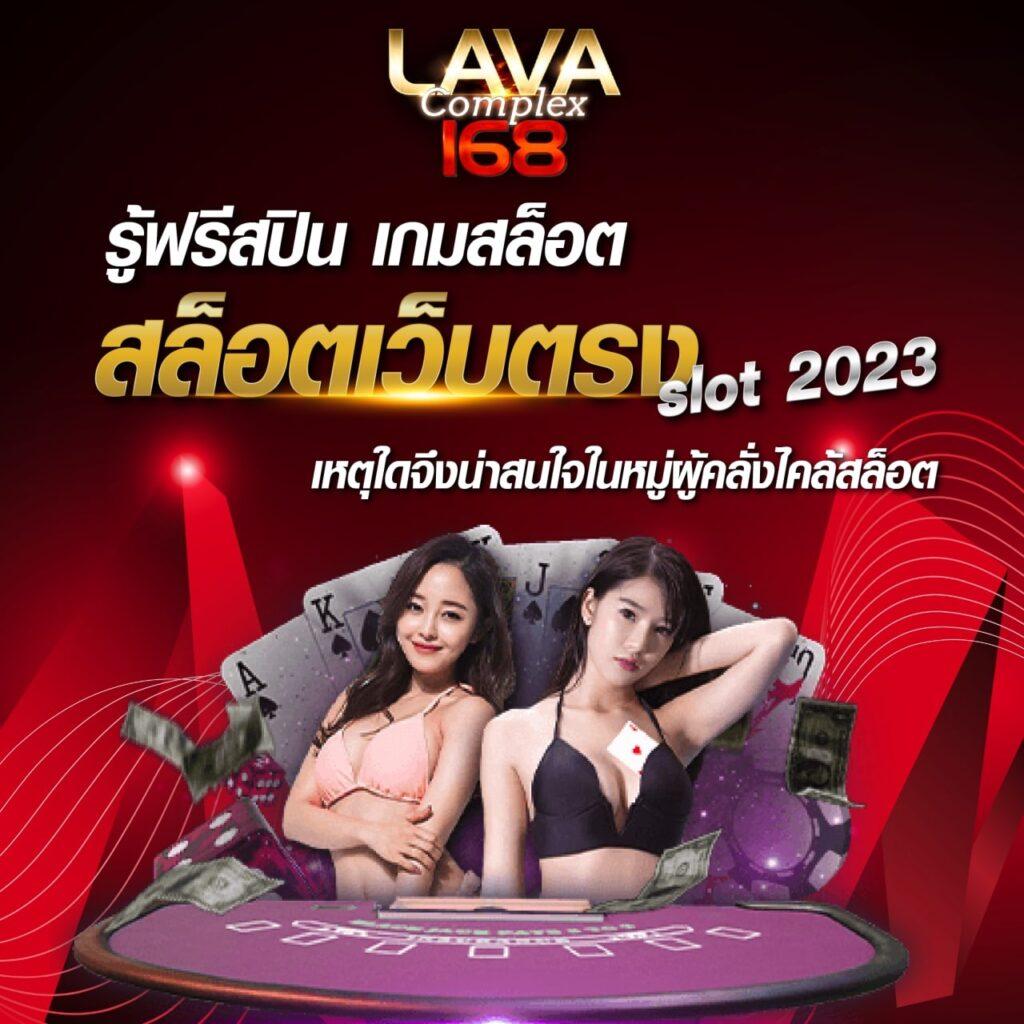 Grandsroyal คาสิโนออนไลน์ชั้นนำ เล่นง่าย จ่ายไว 2025