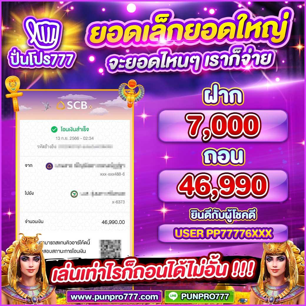 Major พระราม3: คาสิโนออนไลน์ที่ตอบโจทย์คนไทยทุกคน
