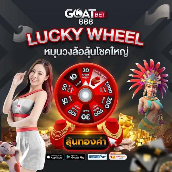 True Wallet คาสิโนออนไลน์ เข้าสู่ระบบง่าย ปลอดภัย 2025