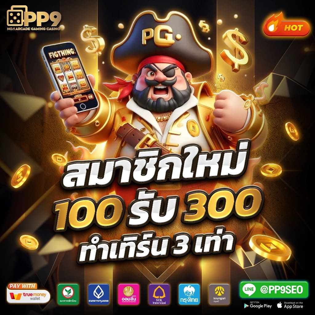 Zeed789 Wallet เข้าสู่ระบบคาสิโนออนไลน์ ฝาก-ถอนรวดเร็ว