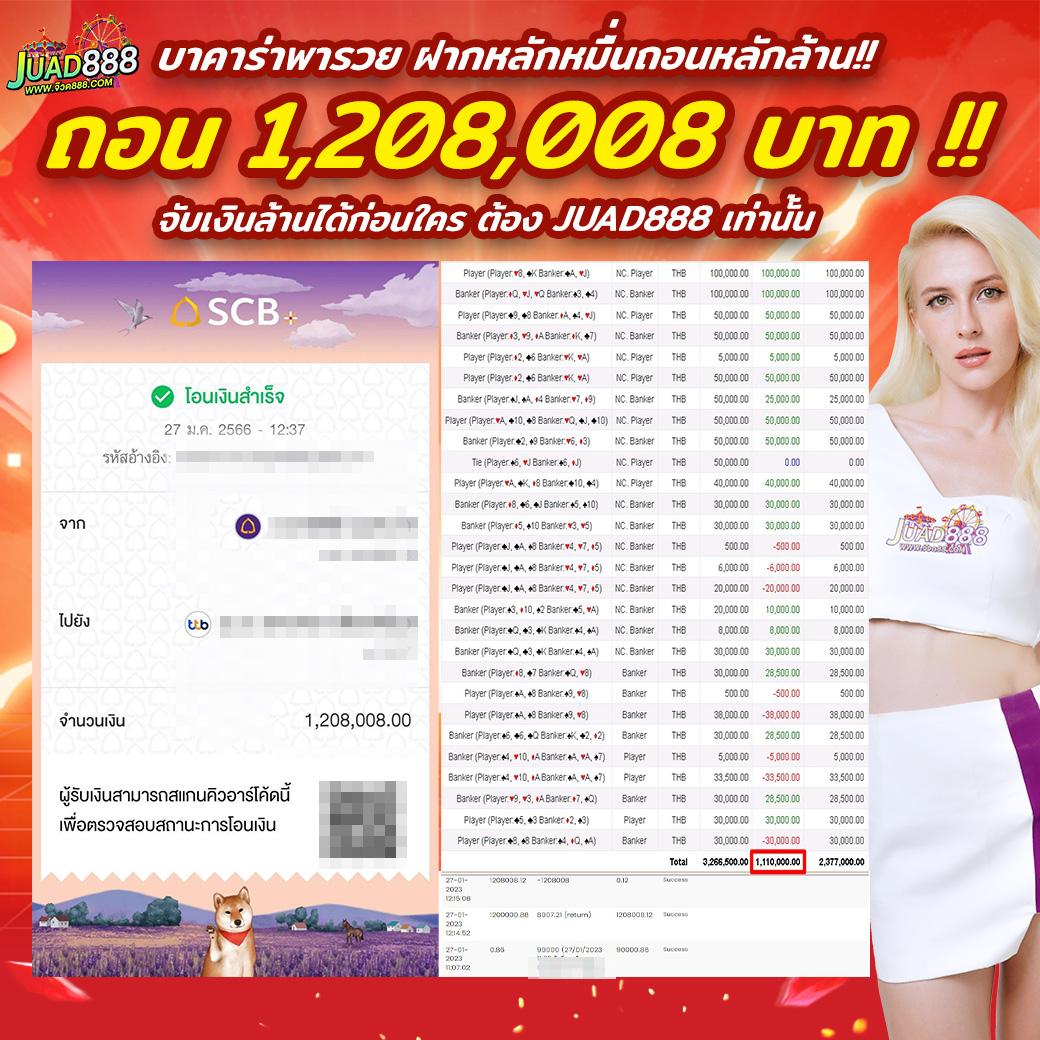 betflix สล็อต เว็บตรง เล่นง่าย สะดวก มีเกมส์มากมาย