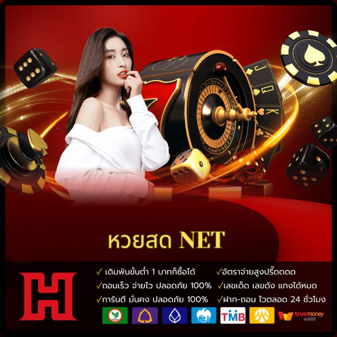 easybet789 Wallet: เข้า สู่ ระบบ เล่นคาสิโนออนไลน์ง่ายๆ
