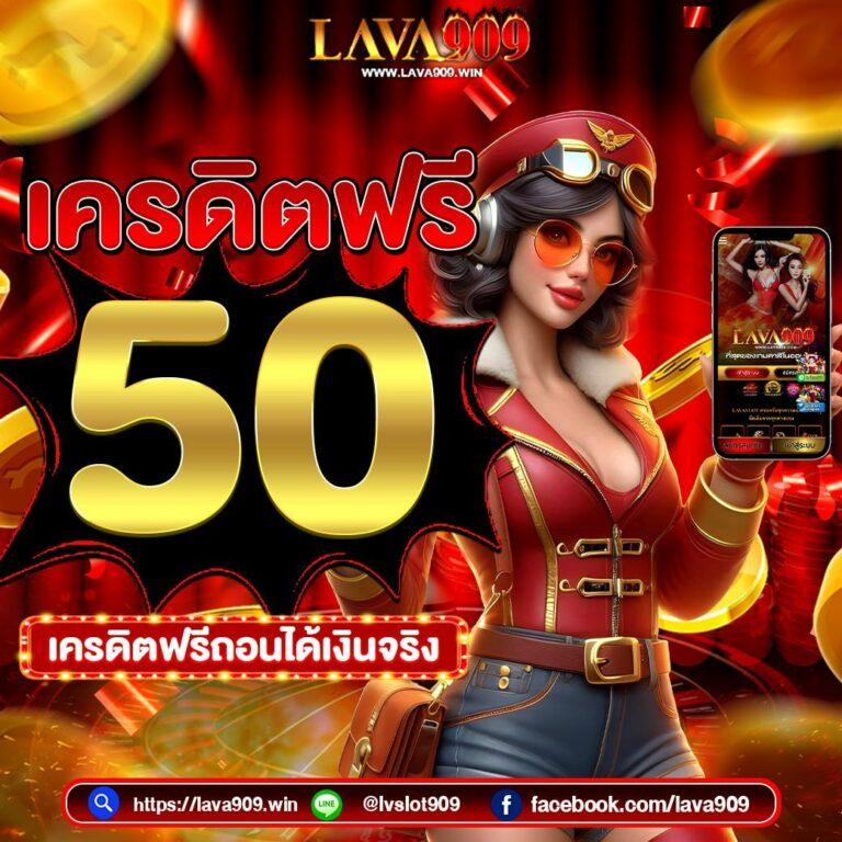 “slot ฟรี เครดิต: สนุกกับเกมสล็อตออนไลน์อันดับหนึ่ง”