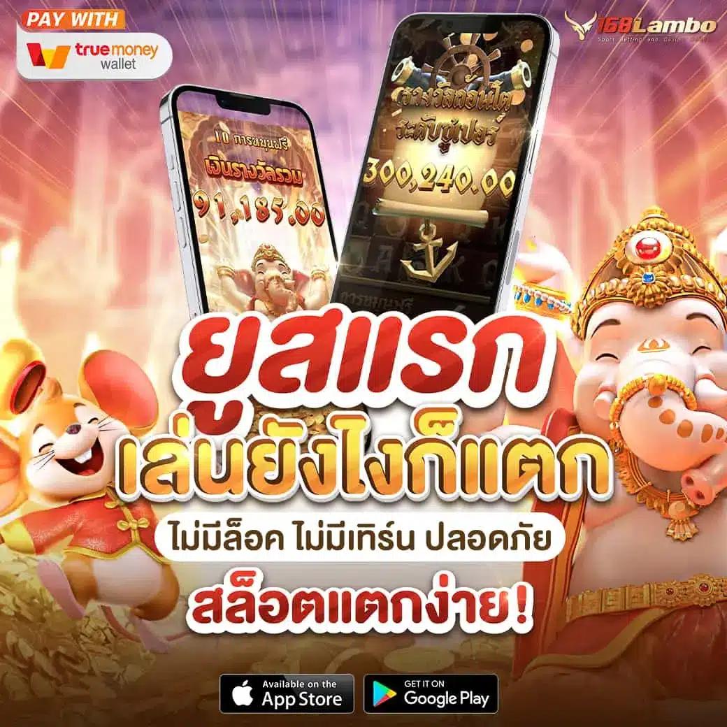 uF cash: การคืนรหัสผ่านคาสิโนออนไลน์อย่างปลอดภัยและง่าย