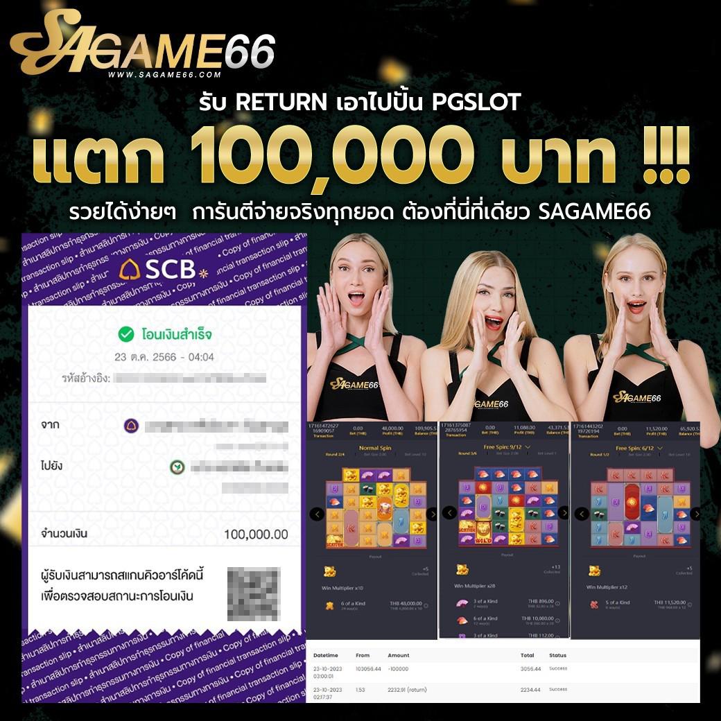 zeed789 Wallet - คาสิโนอนไลน์ระบบออโต้ ฝาก-ถอน รวดเร็ว