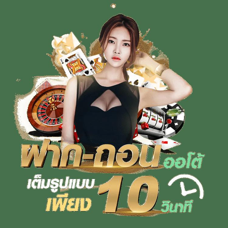 คาสิโนออนไลน์ King Thai 168 Wallet เล่นง่าย ได้เงินจริง 2025