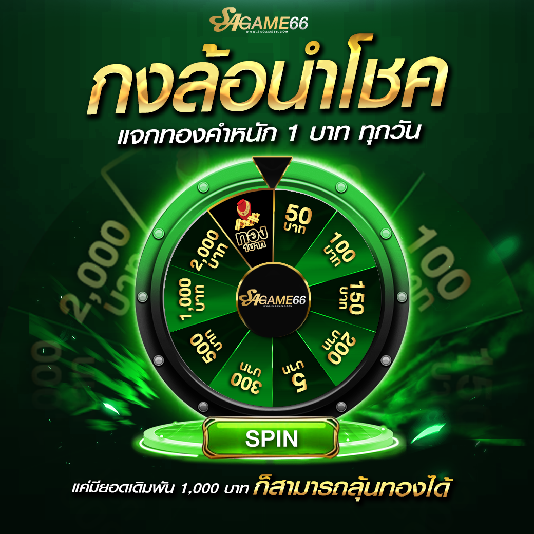 คาสิโนออนไลน์ pok10 | สนุกกับเกมสุดฮิตและโบนัสมากมาย