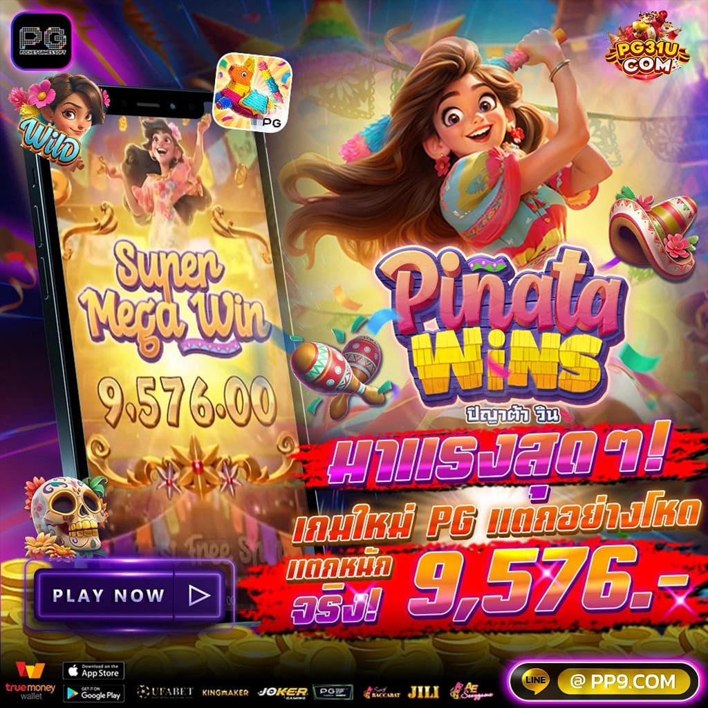 ฝาก 20 รับ 100 PG สุดคุ้ม โปรโมชั่นคาสิโนออนไลน์ 2025