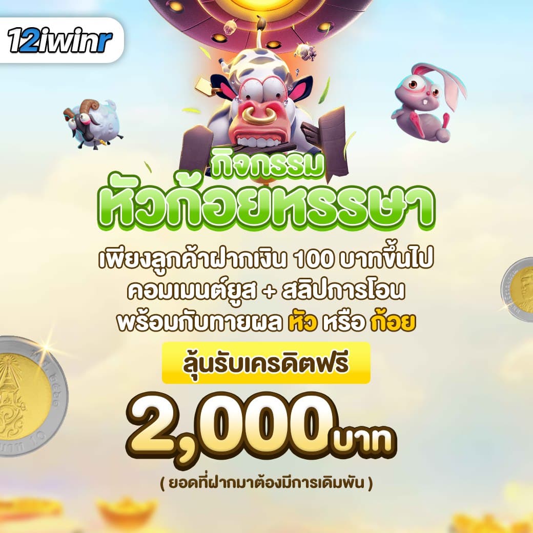 สล็อต PG เว็บตรง แตกหนัก ฝากถอนง่าย ไม่มีขั้นต่ำ 2025