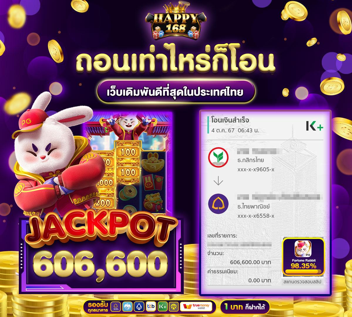 สล็อต เว็บ ตรง แตก ง่าย ไม่ ล็อค ยู ส โปรโมชั่นดีที่สุดในไทย